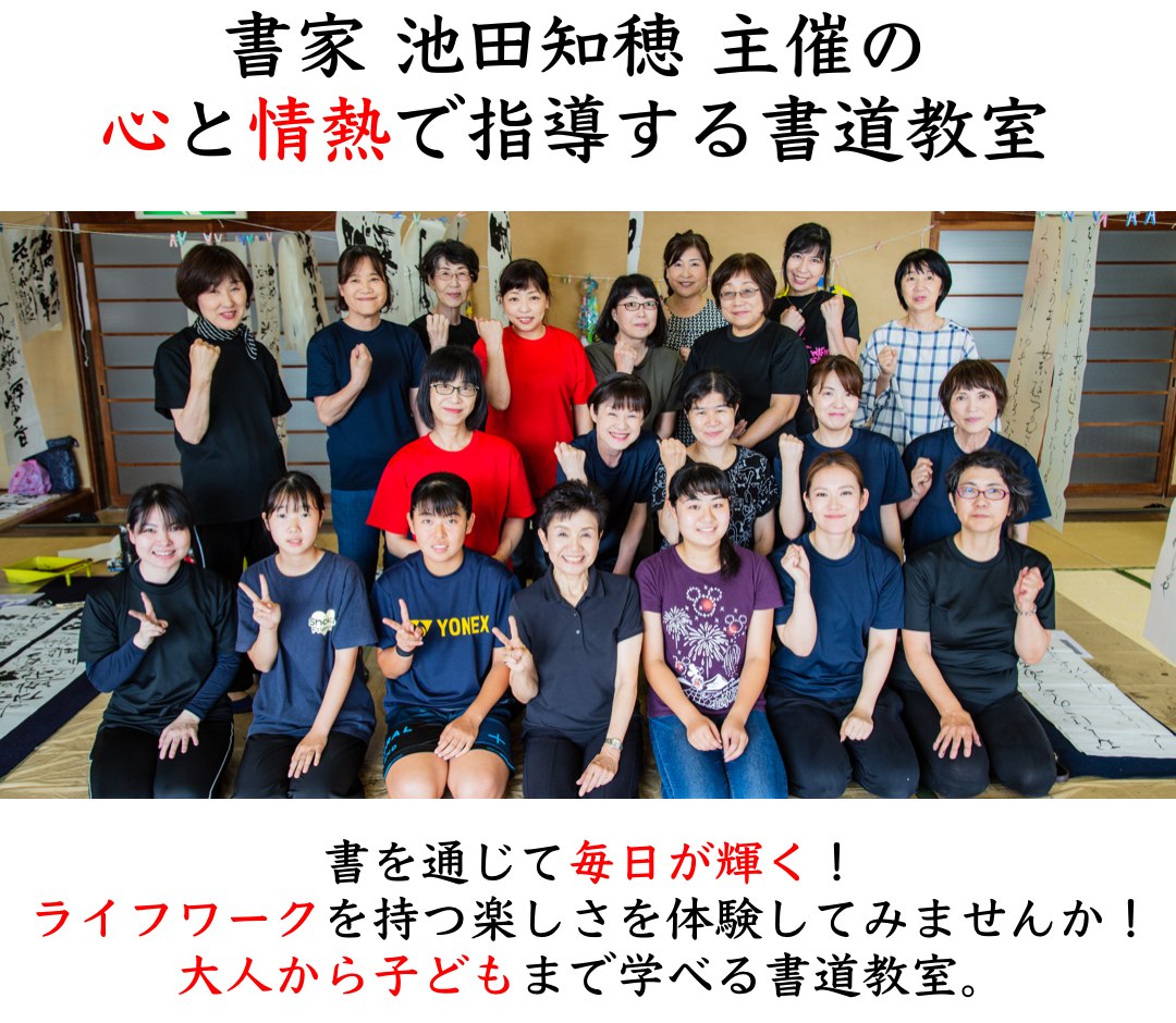 書の依頼