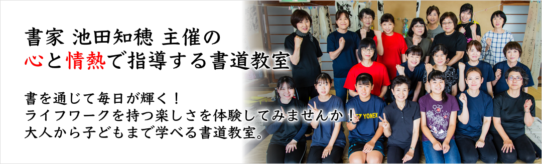 書の依頼